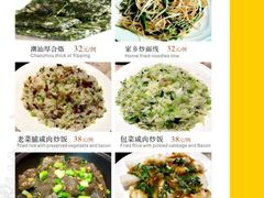 -福昌源食苑
