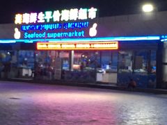 -亚龙湾中心广场