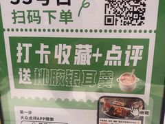 -怀德酒楼·粤菜·海鲜·茶点(宝安国际机场店)