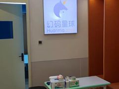 -海亮AI学习中心·幻码星球(钱江校区)