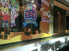 -麦当劳(常山服务区得来速店)