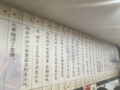 -老袁炒年糕(富豪路店)
