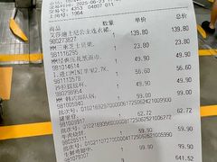 -山姆会员商店(上海浦东店)