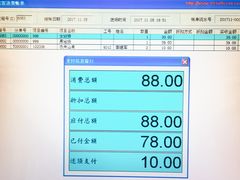 -沐王府水会(中欣广场店)