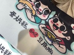 -小豆海棠(嘉兴路店)