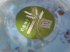 -茉甜手作·酸奶碗·手工糖水(日新店)