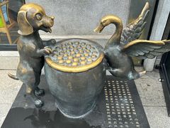 -缸鸭狗(天一广场店)