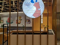 -炖物24章·顺时轻养茶(杭州大厦店)