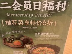-避风塘·老港味餐厅(虹口龙之梦店)