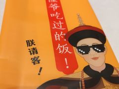 -乾隆美食·本帮菜(黄河路店)