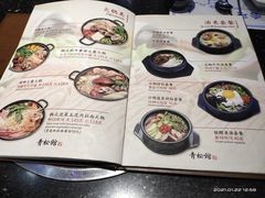 -青松馆韩国料理(香港中路佳世客店)