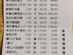 -甄御•海鲜新青岛菜(麦岛店)