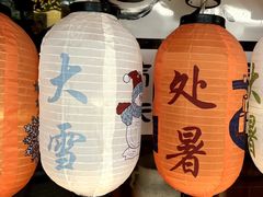 -山水茶艺馆·点心粤菜·30年老字号