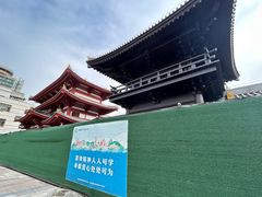 -仁寿寺