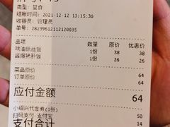 -小绍兴(南翔印象城店)