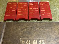-香港龙凤楼(陆家嘴中心店)