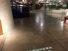 -方所(华润万象城店)