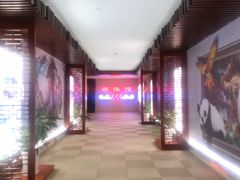 -中家鑫园温泉酒店鑫悦汤泉