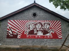 -816工程景区