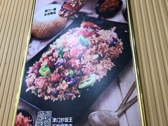 -津门炒饭王(天佑城店)