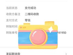 -堤口果品批发市场