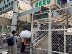 -满记烧饼(牛街东里小区一区店)