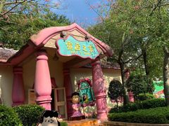 -史努比缤纷世界