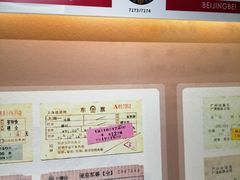 -中国铁道博物馆(正阳门馆)