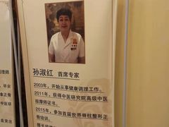 -五指生足疗保健(通州旗舰店)