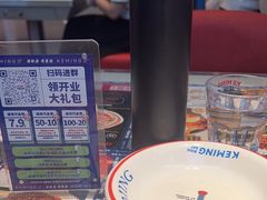 -克茗冰室(光明N次方公园店)