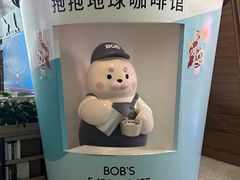 -抱抱地球咖啡馆(国家海洋博物馆店)