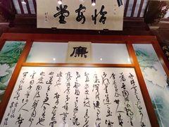 -汇龙潭