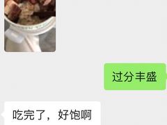 -陈光记烧腊(长寿路店)