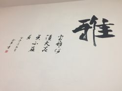 -煜婷产后恢复中心(印象生活广场店)