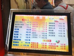 菜单-春苗炸鸡