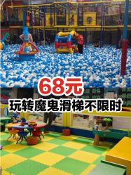 点击看大图 -爱丽丝奇幻乐园