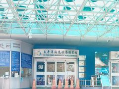 -太平洋海底世界餐厅