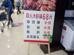 -永辉超市(红旗街万达广场店)