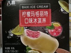 八喜柠檬玛格丽特口味冰淇淋-盒马鲜生(王府广场店)