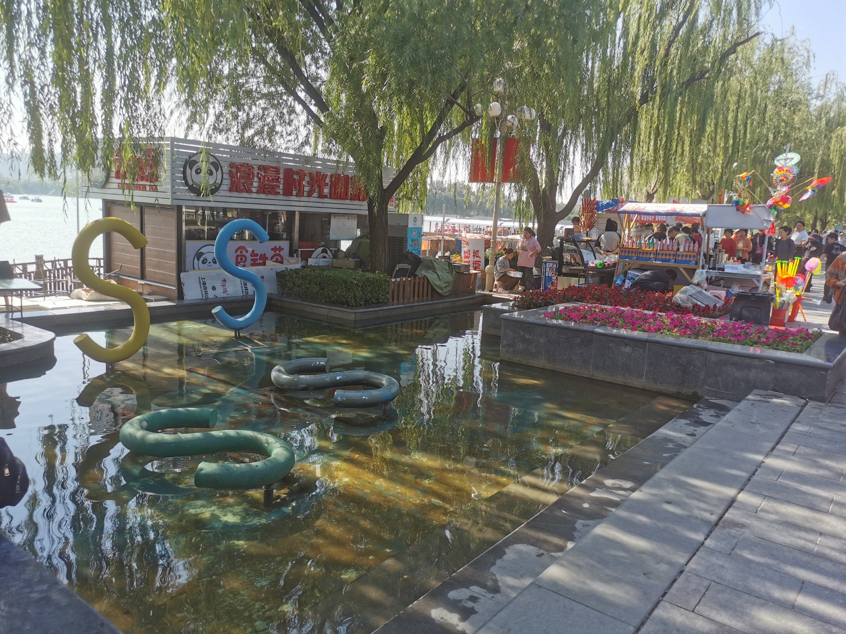 水上公园里热闹非凡