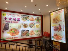 -清心鸡沙田乳鸽店·非遗传承(粤垦路店)