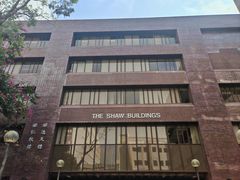 -香港大学