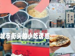 -贺记蛋烘糕(青羊第五分店)