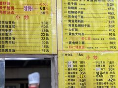 -明呈黄鱼面馆(斜土路店)
