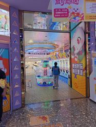 -卡通尼乐园(景枫中心店)