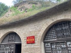 -延安杨家岭革命旧址