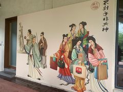 -太极禅苑