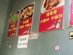 -范贤光鸡公煲(平乐园总店)