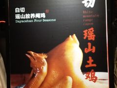 -瑶王府·广西菜(相思湖店)