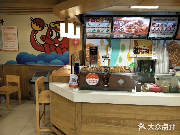 妙巧屋章魚小丸子(翟營店)圖片